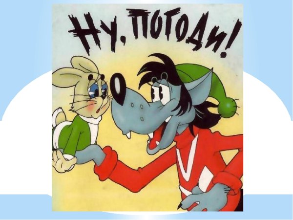 День мультфильмов