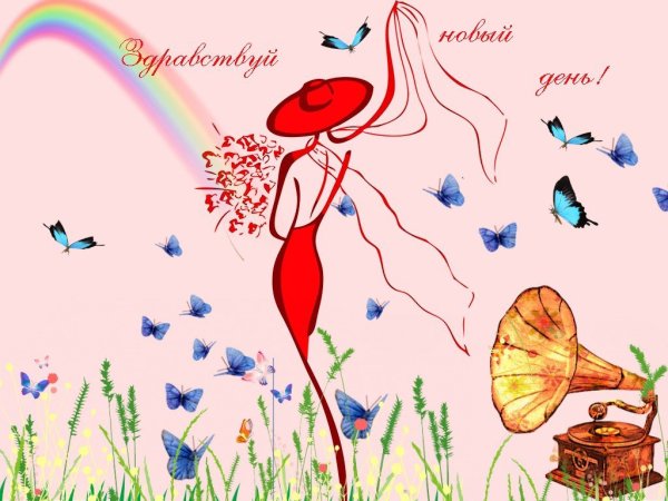 С днем рождения Винни пух