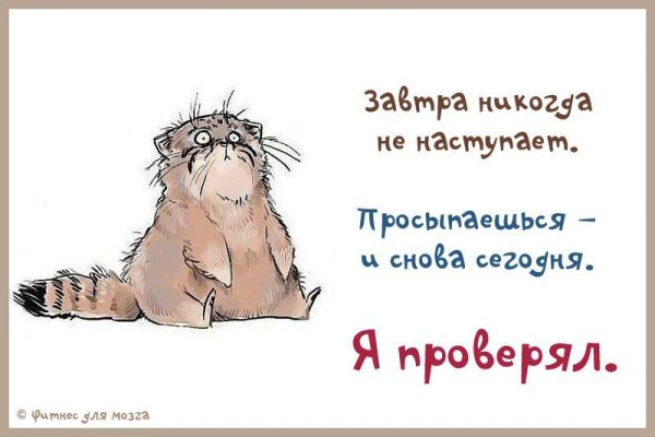 Пятница пришла