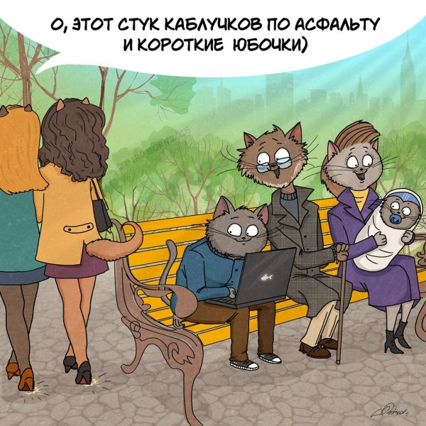 Понедельник анимация