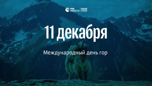 Аляска гора Мак Кинли японский фотограф