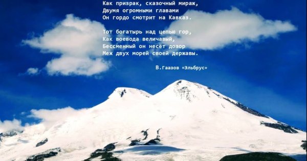 Парк Ергаки зуб дракона