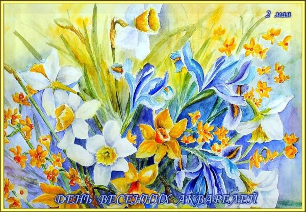 Художник Mohammad Yazdchi акварель