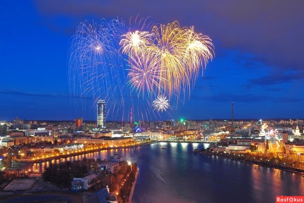 Салют в Екатеринбурге