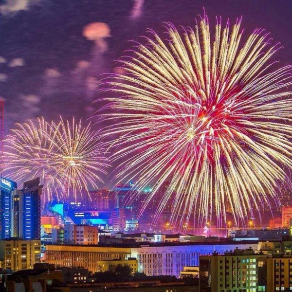 Город Екатеринбург с днем рождения