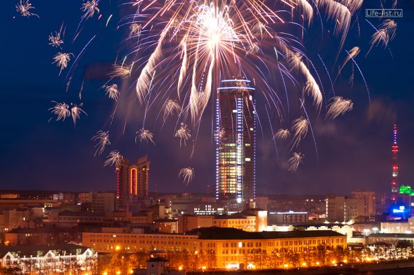 День города Екатеринбург салют