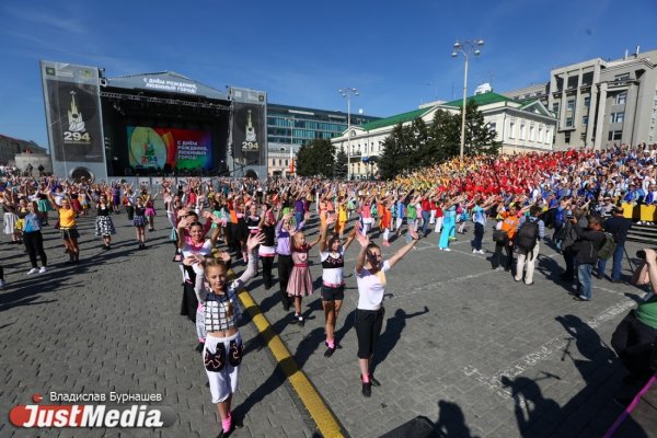 Площадь 1905 года Екатеринбург день города