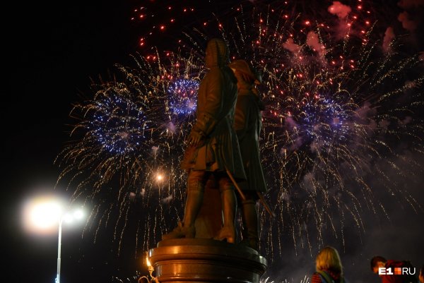 День города Екатеринбург 2019