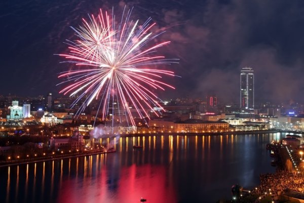 День города Екатеринбург салют