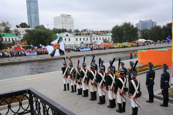 День города в ЕКБ 2020