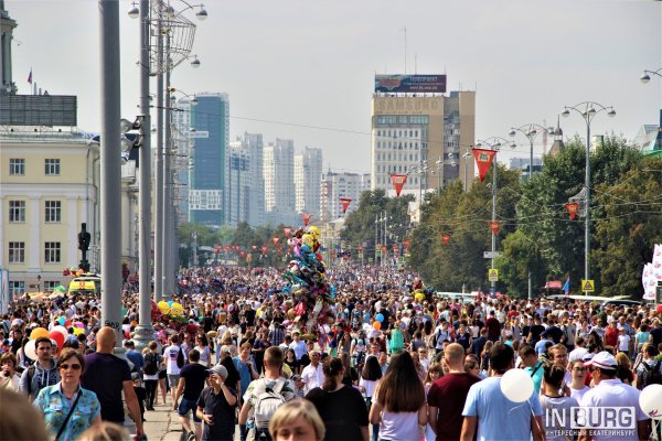 День города Екатеринбург 2020