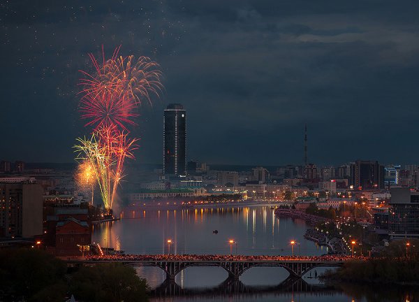 Екатеринбург 2015