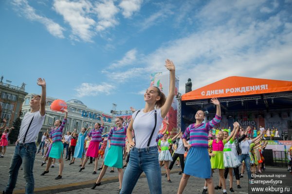 Рождение Екатеринбурга