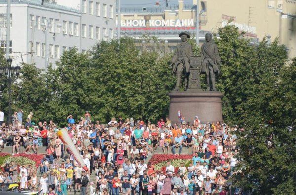 День города Екатеринбург