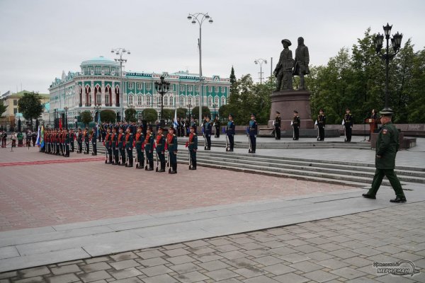 День города Екатеринбург 2020