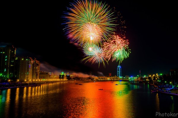 День города на Плотинке Екатеринбург