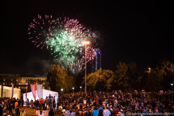 Екатеринбург днем