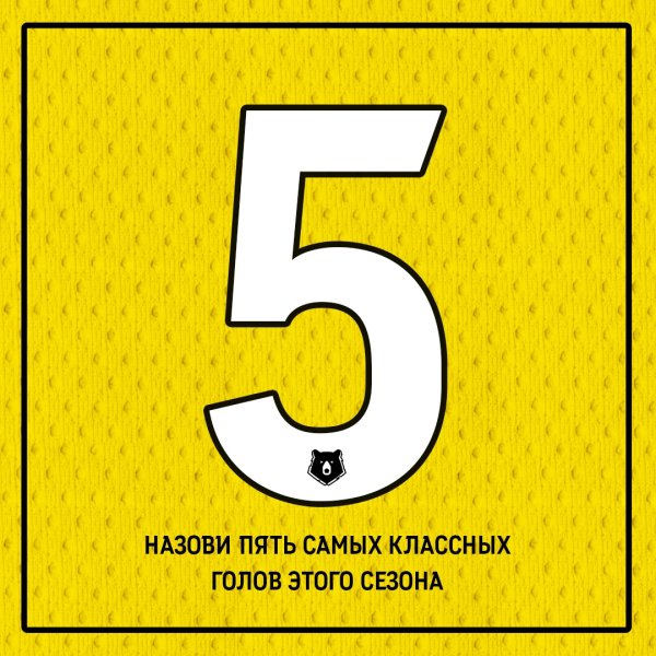 До Новогоьгода осталось