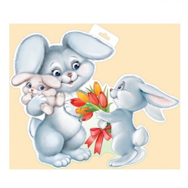 Мама зайчиха и Зайчонок