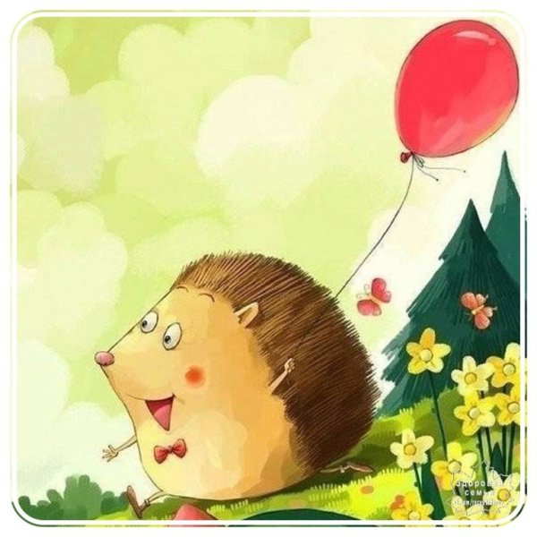 Позитивные открыточки