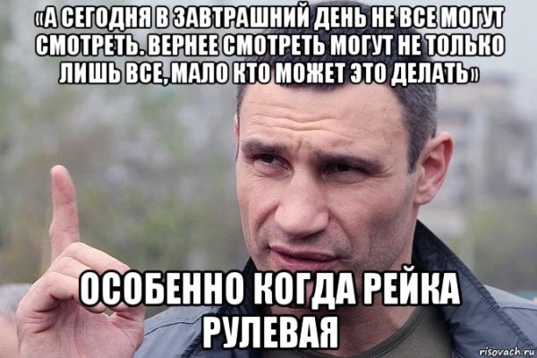 Кличко завтрашний день