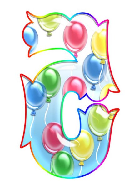 Шарики цифры