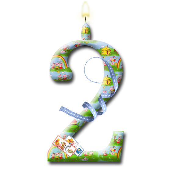 2 Годика цифра