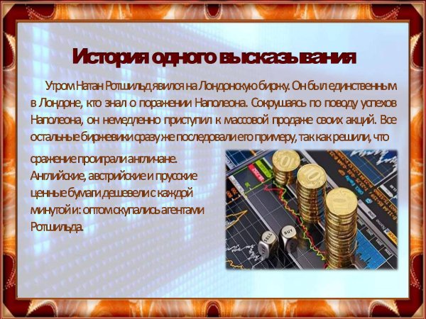 Всемирный деньинормции