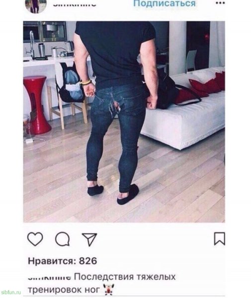 День ног юмор