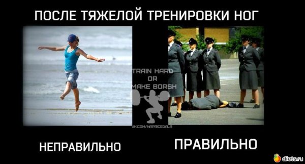 День ног в качалке