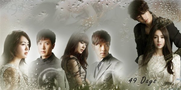 Календарь на 49 дней