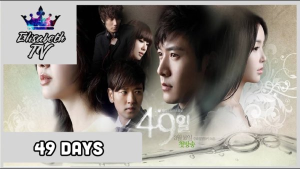 Дорамы 49 дней