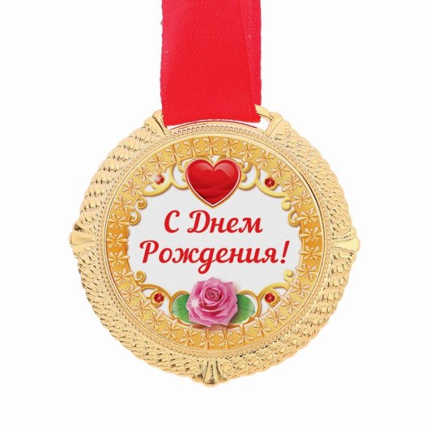 Медаль любимый дедушка