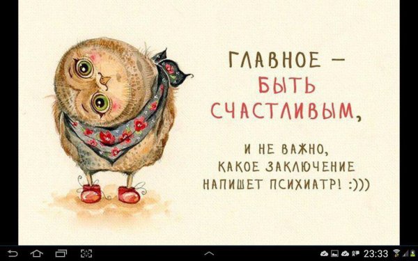 Прикольные фразы на день рождения