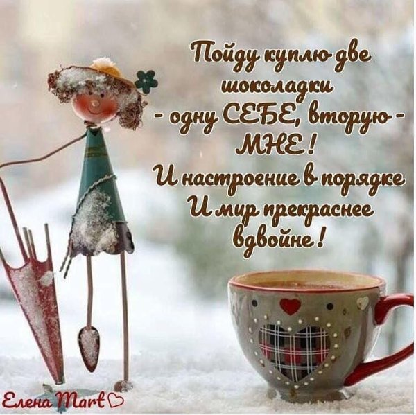 Цитаты про утро Мотивирующие