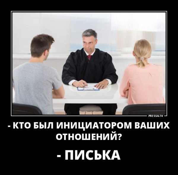 Демотиваторы на злобу дня