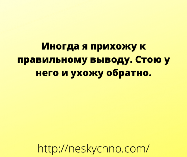 Юмор на злобу дня