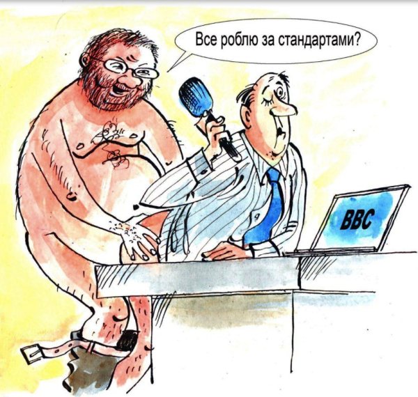 Юмор на злобу дня