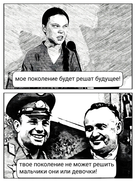 Юмористические картинки на злобу дня