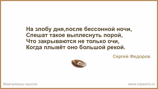 Приколы на злобу дня