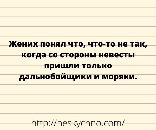 Юмор на злобу дня