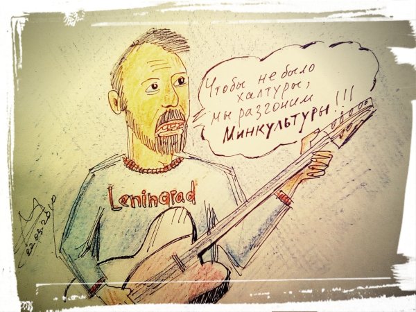 Картины на злобу дня