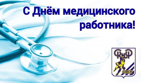 Пожелания кардиологу