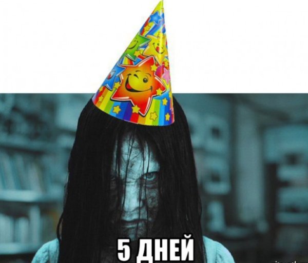 Осталось 7 дней картинки