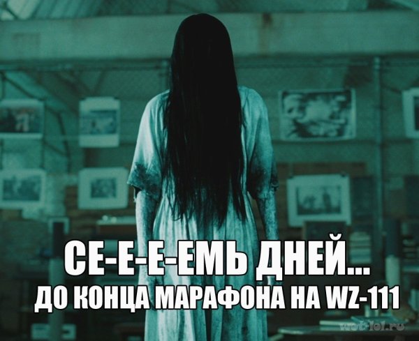 Осталось 7 дней картинки