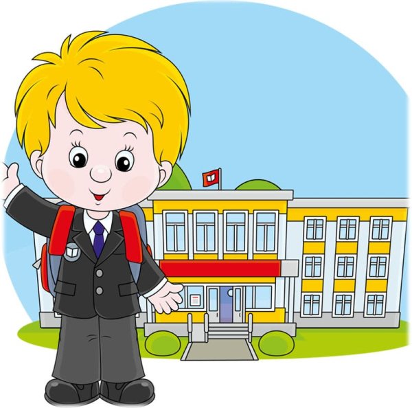 Школа на прозрачном фоне