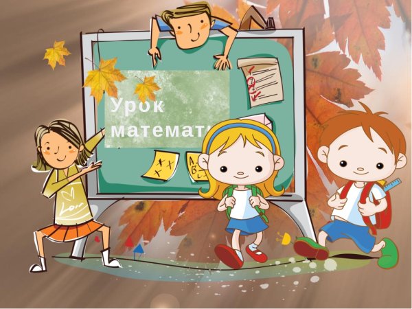 Рисунки на школьную тему для детей