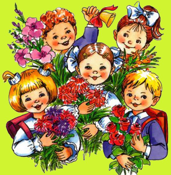 Открытка для школьника