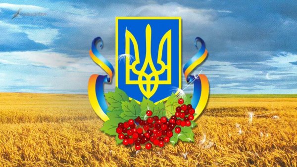 Символ независимости Украины