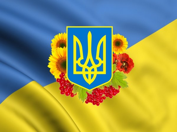 З днем Незалежності України малюнки